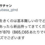 ヒメ日記 2024/01/03 16:50 投稿 つばさ 変態紳士倶楽部五反田店