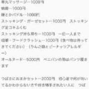 ヒメ日記 2024/06/15 12:30 投稿 つばさ 変態紳士倶楽部五反田店