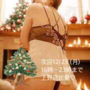 ヒメ日記 2024/12/19 23:35 投稿 凪(なぎ) Salon du M-えっちなお姉さんのM性感デリバリー-五反田店