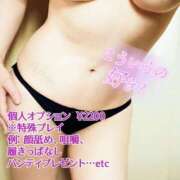 ヒメ日記 2025/02/26 16:55 投稿 凪(なぎ) Salon du M-えっちなお姉さんのM性感デリバリー-五反田店