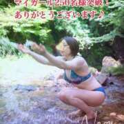 ヒメ日記 2025/08/08 20:36 投稿 凪(なぎ) Salon du M-えっちなお姉さんのM性感デリバリー-五反田店