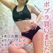 ヒメ日記 2025/08/12 18:53 投稿 凪(なぎ) Salon du M-えっちなお姉さんのM性感デリバリー-五反田店