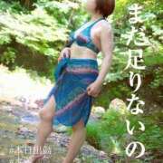 ヒメ日記 2025/09/02 18:58 投稿 凪(なぎ) Salon du M-えっちなお姉さんのM性感デリバリー-五反田店