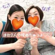 ヒメ日記 2025/09/16 18:48 投稿 凪(なぎ) Salon du M-えっちなお姉さんのM性感デリバリー-五反田店