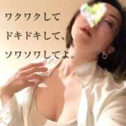 ヒメ日記 2025/09/24 00:38 投稿 凪(なぎ) Salon du M-えっちなお姉さんのM性感デリバリー-五反田店