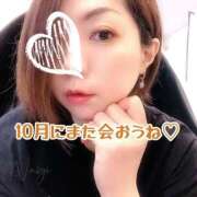 ヒメ日記 2025/09/27 23:28 投稿 凪(なぎ) Salon du M-えっちなお姉さんのM性感デリバリー-五反田店