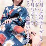 ヒメ日記 2025/09/30 20:48 投稿 凪(なぎ) Salon du M-えっちなお姉さんのM性感デリバリー-五反田店