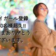ヒメ日記 2025/10/27 21:58 投稿 凪(なぎ) Salon du M-えっちなお姉さんのM性感デリバリー-五反田店