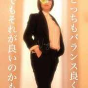 ヒメ日記 2025/11/02 16:28 投稿 凪(なぎ) Salon du M-えっちなお姉さんのM性感デリバリー-五反田店