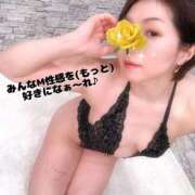 ヒメ日記 2025/11/14 21:38 投稿 凪(なぎ) Salon du M-えっちなお姉さんのM性感デリバリー-五反田店