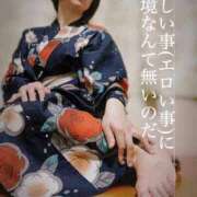 ヒメ日記 2025/11/16 23:38 投稿 凪(なぎ) Salon du M-えっちなお姉さんのM性感デリバリー-五反田店