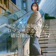 ヒメ日記 2025/11/17 15:28 投稿 凪(なぎ) Salon du M-えっちなお姉さんのM性感デリバリー-五反田店