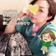 ヒメ日記 2025/11/22 05:38 投稿 凪(なぎ) Salon du M-えっちなお姉さんのM性感デリバリー-五反田店