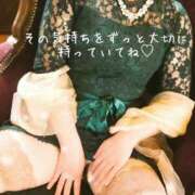 ヒメ日記 2025/11/30 20:48 投稿 凪(なぎ) Salon du M-えっちなお姉さんのM性感デリバリー-五反田店