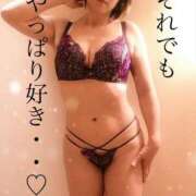 ヒメ日記 2025/12/08 02:08 投稿 凪(なぎ) Salon du M-えっちなお姉さんのM性感デリバリー-五反田店