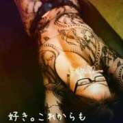 ヒメ日記 2025/12/12 23:48 投稿 凪(なぎ) Salon du M-えっちなお姉さんのM性感デリバリー-五反田店