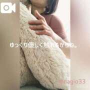 ヒメ日記 2026/01/09 19:08 投稿 凪(なぎ) Salon du M-えっちなお姉さんのM性感デリバリー-五反田店