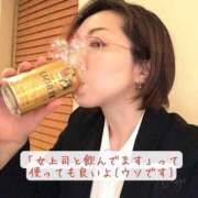 ヒメ日記 2026/01/12 16:58 投稿 凪(なぎ) Salon du M-えっちなお姉さんのM性感デリバリー-五反田店