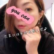 ヒメ日記 2026/01/17 17:38 投稿 凪(なぎ) Salon du M-えっちなお姉さんのM性感デリバリー-五反田店