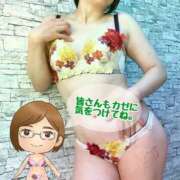 ヒメ日記 2026/01/22 20:48 投稿 凪(なぎ) Salon du M-えっちなお姉さんのM性感デリバリー-五反田店