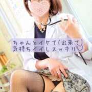 ヒメ日記 2026/02/14 21:44 投稿 凪(なぎ) Salon du M-えっちなお姉さんのM性感デリバリー-五反田店