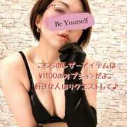 ヒメ日記 2026/03/17 18:48 投稿 凪(なぎ) Salon du M-えっちなお姉さんのM性感デリバリー-五反田店