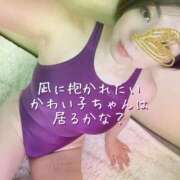 ヒメ日記 2026/05/09 15:38 投稿 凪(なぎ) Salon du M-えっちなお姉さんのM性感デリバリー-五反田店