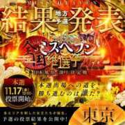 ヒメ日記 2023/11/10 13:13 投稿 ゆらこ。 変態紳士倶楽部五反田店