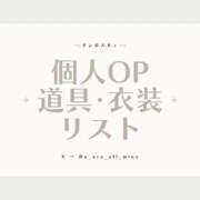 ヒメ日記 2024/04/03 21:47 投稿 ゆらこ。 変態紳士倶楽部五反田店