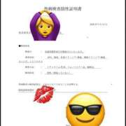 ヒメ日記 2025/05/15 20:12 投稿 紫月咲夜 五十路マダムエクスプレス船橋店(カサブランカグループ)