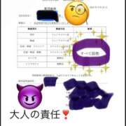 ヒメ日記 2025/09/30 10:46 投稿 紫月咲夜 五十路マダムエクスプレス船橋店(カサブランカグループ)