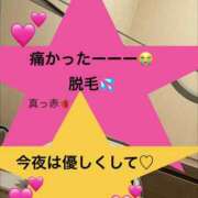 ヒメ日記 2026/02/18 13:02 投稿 紫月咲夜 五十路マダムエクスプレス船橋店(カサブランカグループ)