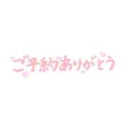 ヒメ日記 2026/09/12 12:14 投稿 紫月咲夜 五十路マダムエクスプレス船橋店(カサブランカグループ)