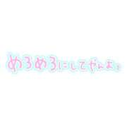 ヒメ日記 2026/09/30 07:56 投稿 紫月咲夜 五十路マダムエクスプレス船橋店(カサブランカグループ)