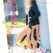 ヒメ日記 2025/03/24 09:39 投稿 市川晶紀(いちかわあき） 九州熟女　熊本店