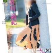 ヒメ日記 2025/03/24 09:59 投稿 市川晶紀(いちかわあき） 九州熟女　熊本店