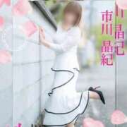 ヒメ日記 2025/04/27 16:52 投稿 市川晶紀(いちかわあき） 九州熟女　熊本店