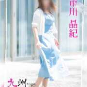 ヒメ日記 2025/09/15 10:19 投稿 市川晶紀(いちかわあき） 九州熟女　熊本店