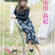 ヒメ日記 2025/11/13 10:09 投稿 市川晶紀(いちかわあき） 九州熟女　熊本店