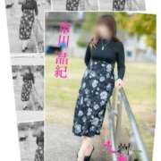 ヒメ日記 2025/11/16 10:20 投稿 市川晶紀(いちかわあき） 九州熟女　熊本店