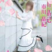 ヒメ日記 2026/04/13 10:46 投稿 市川晶紀(いちかわあき） 九州熟女　熊本店