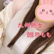 ヒメ日記 2024/12/08 11:39 投稿 姫乃もも(ひめのもも) 九州熟女　熊本店