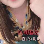 ヒメ日記 2024/12/30 16:59 投稿 姫乃もも(ひめのもも) 九州熟女　熊本店