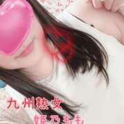 ヒメ日記 2025/01/26 19:15 投稿 姫乃もも(ひめのもも) 九州熟女　熊本店