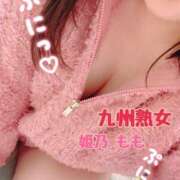 ヒメ日記 2025/03/22 19:39 投稿 姫乃もも(ひめのもも) 九州熟女　熊本店