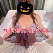 ヒメ日記 2025/04/20 21:39 投稿 姫乃もも(ひめのもも) 九州熟女　熊本店