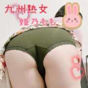 ヒメ日記 2025/05/15 00:39 投稿 姫乃もも(ひめのもも) 九州熟女　熊本店