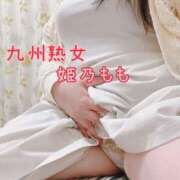 ヒメ日記 2025/05/31 18:59 投稿 姫乃もも(ひめのもも) 九州熟女　熊本店