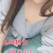 ヒメ日記 2025/10/29 18:19 投稿 姫乃もも(ひめのもも) 九州熟女　熊本店