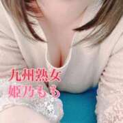 ヒメ日記 2025/10/30 00:29 投稿 姫乃もも(ひめのもも) 九州熟女　熊本店